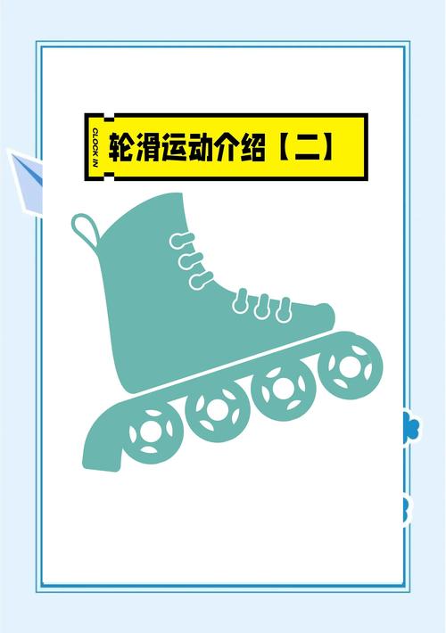 轮滑fish技巧,轮滑 fish-图3 轮滑fish技巧,轮滑 fish-图3