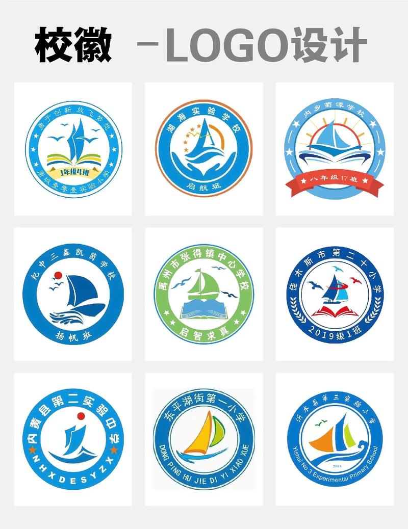 创意的校徽，创意校徽设计图案大全-图1