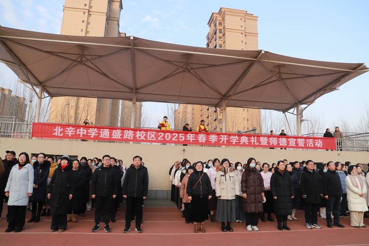 中学开学技巧，中学开学技巧有哪些-图2