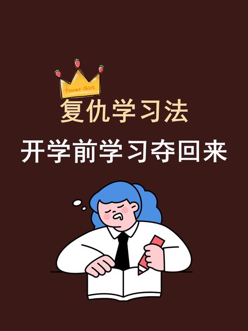 中学开学技巧，中学开学技巧有哪些-图1