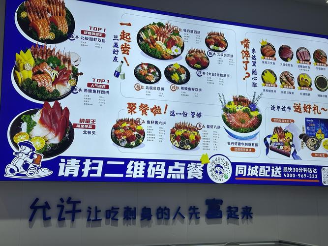 有创意的套餐组合名字，有创意的套餐组合名字大全-图2