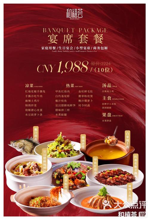 有创意的套餐组合名字，有创意的套餐组合名字大全-图3