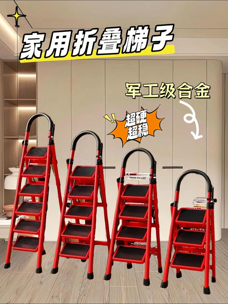 创意折叠梯子，创意折叠梯子怎么做-图1