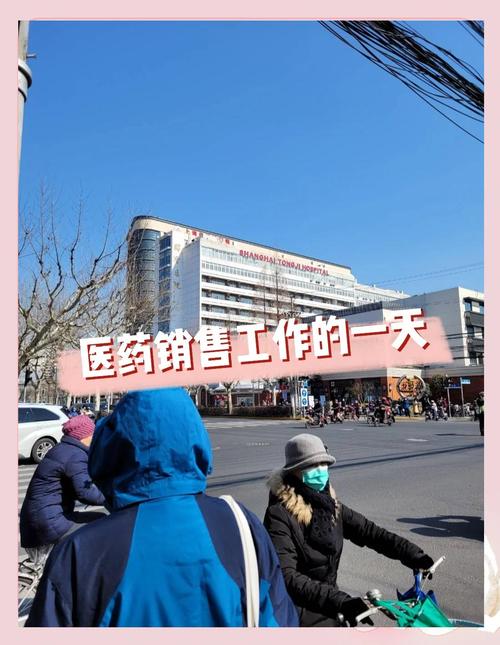 医药销售医生拜访技巧-图1