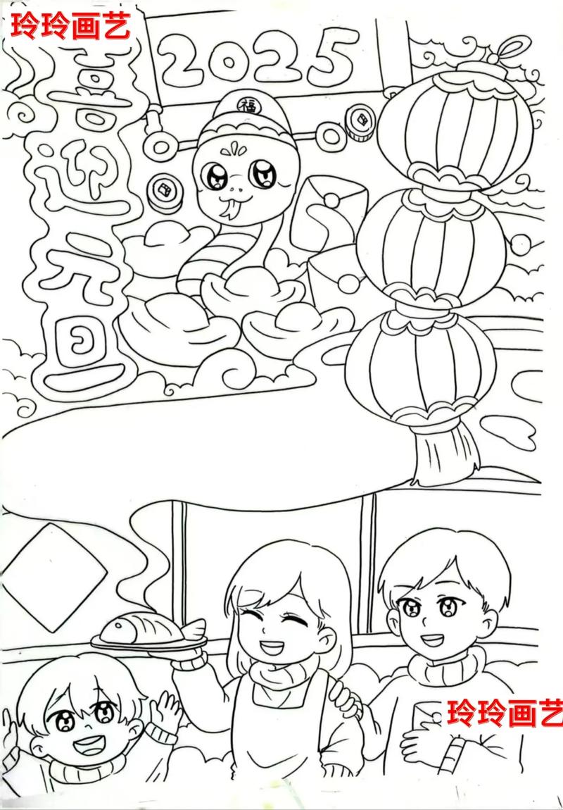 元旦创意线描，元旦创意线描2025蛇-图1