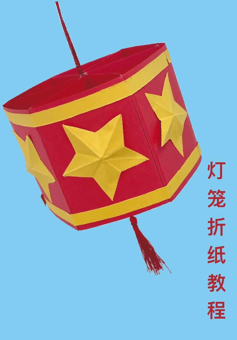 创意纸条灯笼，创意纸条灯笼怎么做-图2