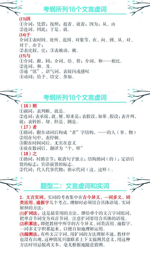 古诗文朗读技巧,古诗文朗读技巧和方法-图2 古诗文朗读技巧,古诗文朗读技巧和方法-图2