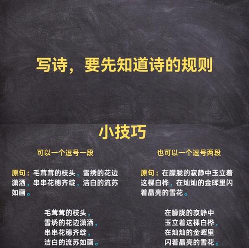 古诗文朗读技巧,古诗文朗读技巧和方法-图1 古诗文朗读技巧,古诗文朗读技巧和方法-图1