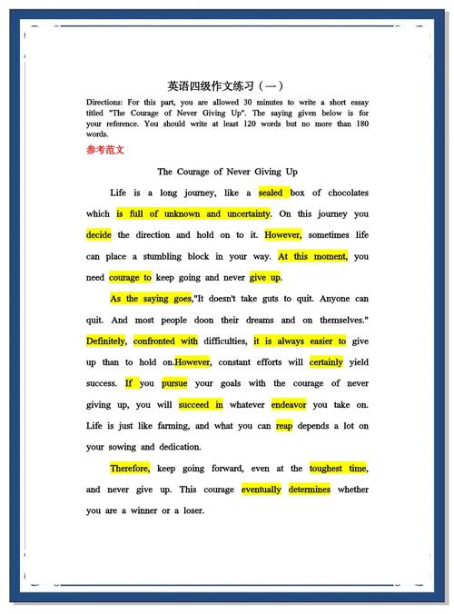 英文作文分段技巧，英文作文分段技巧和方法-图1