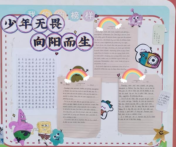 班级创意文化如何点亮校园生活？-图1