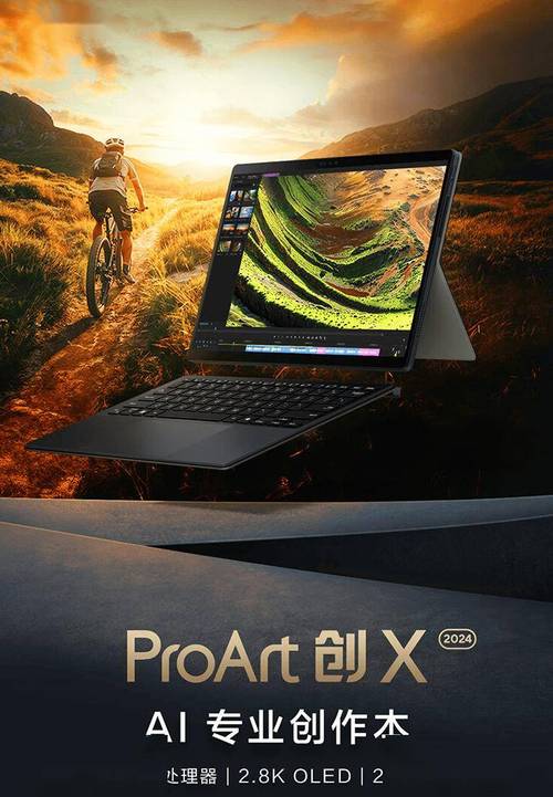 华硕创意广告-图1