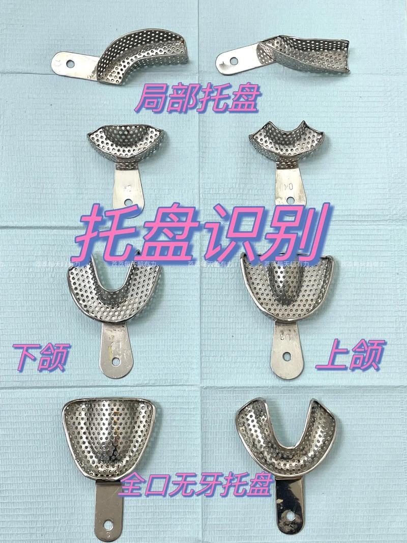 端托盘有哪些实用技巧？-图1