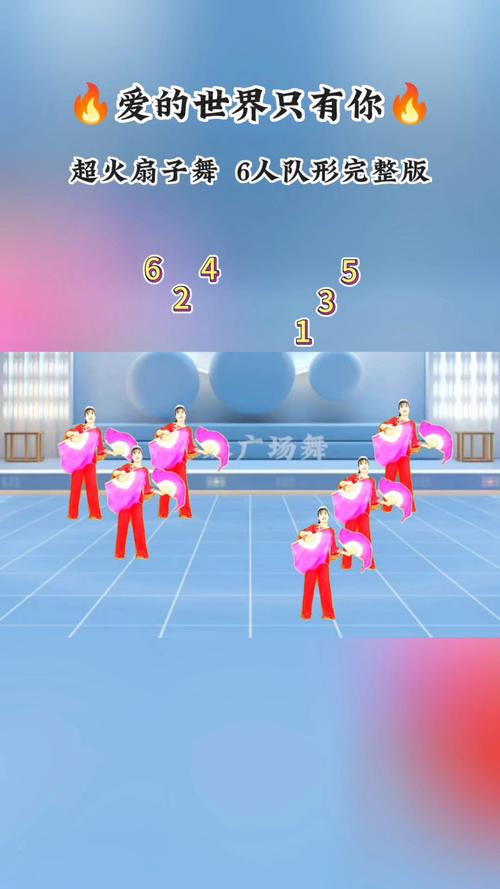 6个人创意队形图片-图2