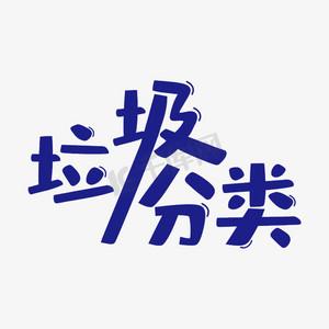 创意设计分类-图2