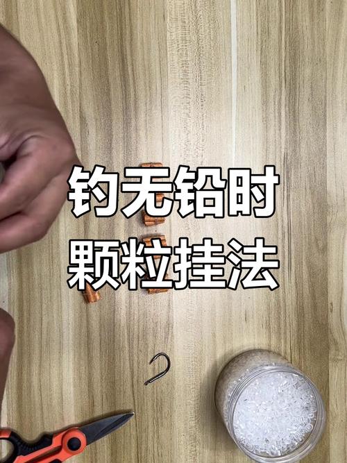 颗粒钓草鱼技巧-图2