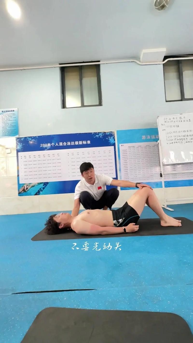 仰泳游泳技巧-图1