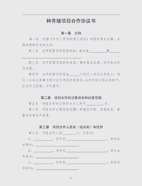 农产品谈判的技巧-图1