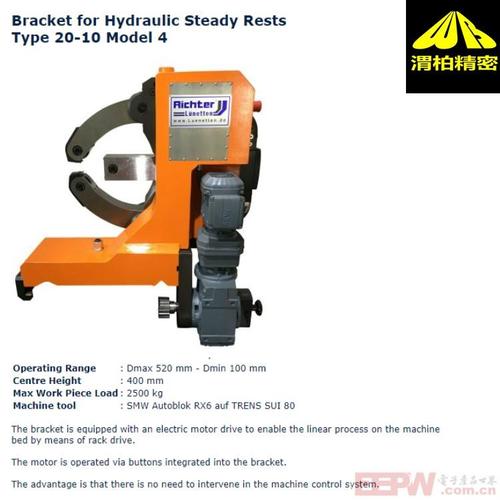 中心架校正技巧-图3