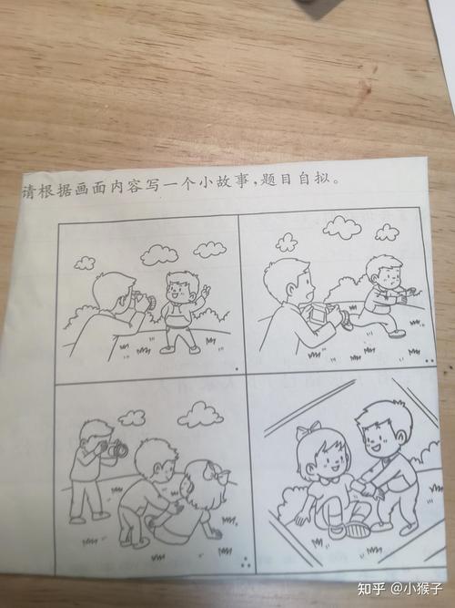 四年级看图写话技巧-图1 四年级看图写话技巧-图1
