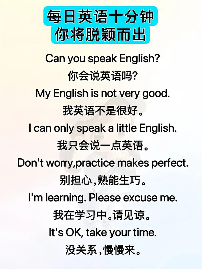 英语朗诵的技巧-图3 英语朗诵的技巧-图3