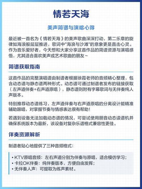 美声演唱技巧的核心要点是什么？-图2