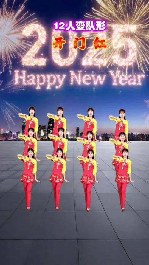 十二人创意队形,如何惊艳全场?-图1 十二人创意队形,如何惊艳全场?-图1