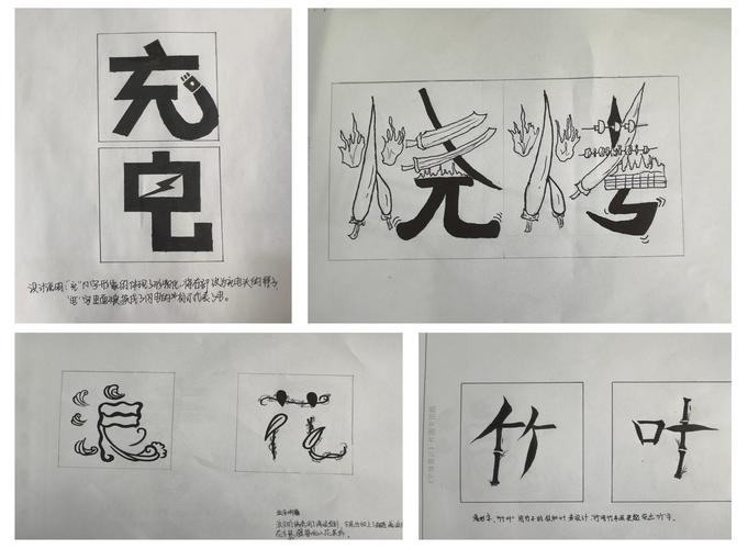 创意文字如何点亮平凡日常？-图2