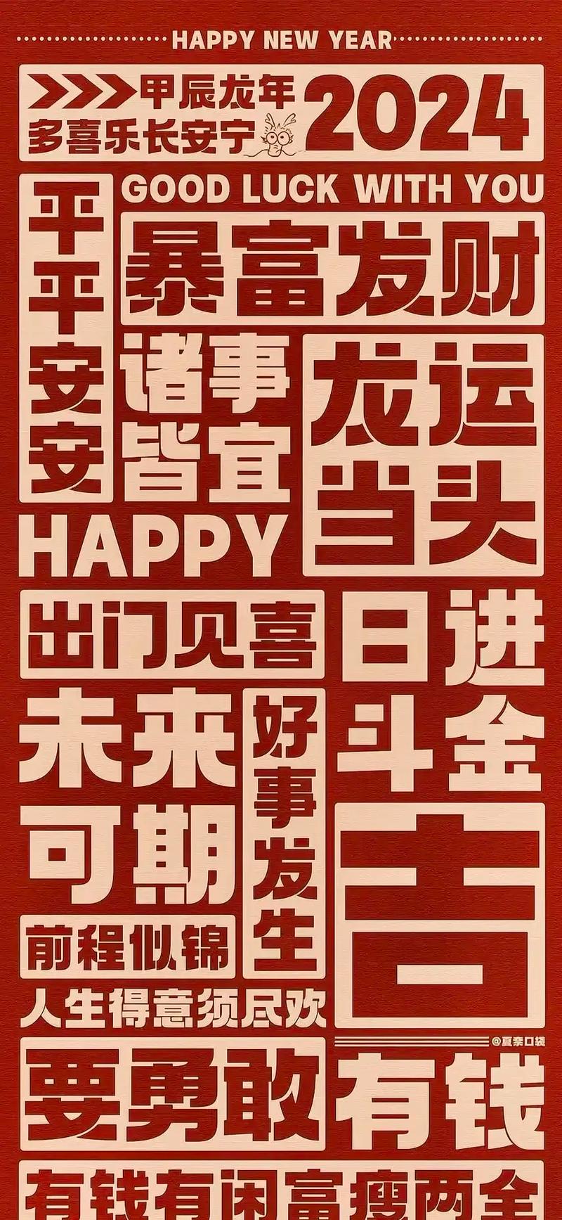 创意文字如何点亮平凡日常？-图1