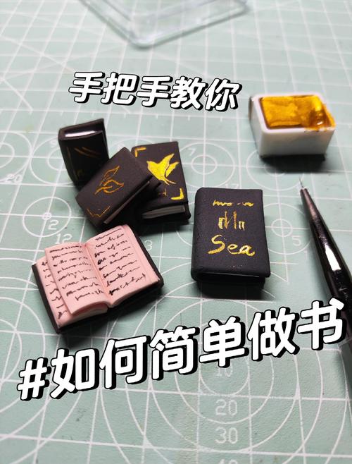 书本拼版有哪些实用技巧？-图3