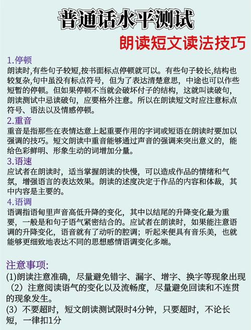 如何让古诗朗读更生动有感情？-图1