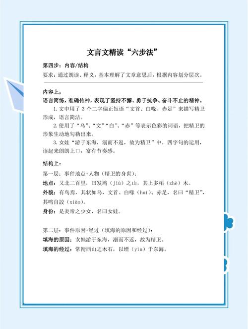 如何让古诗朗读更生动有感情？-图2