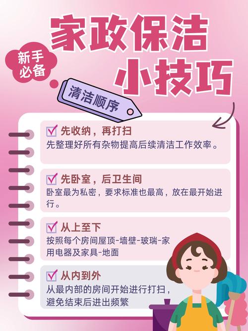 办事技巧有哪些关键点？-图3