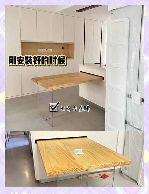 创意伸缩台,如何巧变空间大小?-图1 创意伸缩台,如何巧变空间大小?-图1