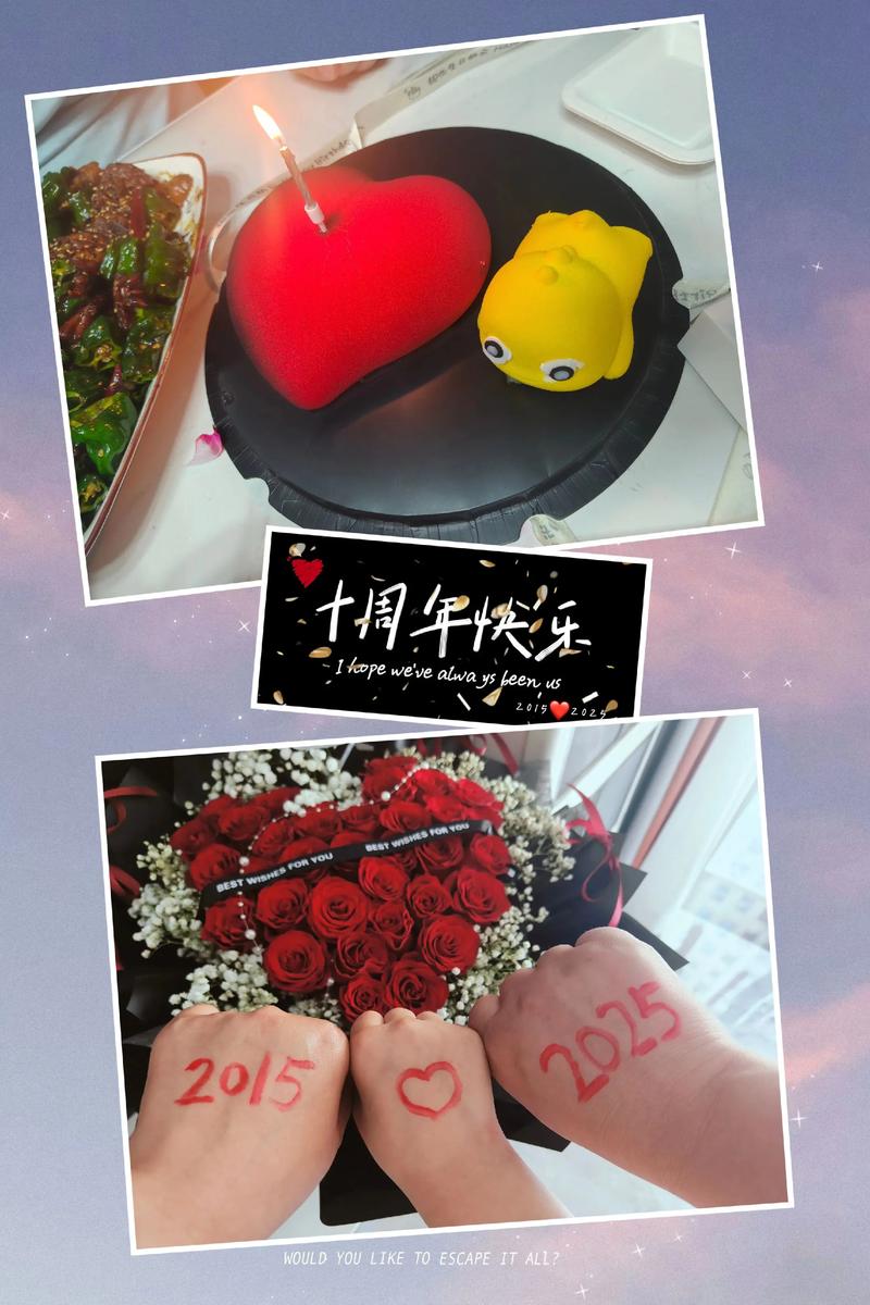 结婚十周年,创意怎么玩才难忘?-图1 结婚十周年,创意怎么玩才难忘?-图1