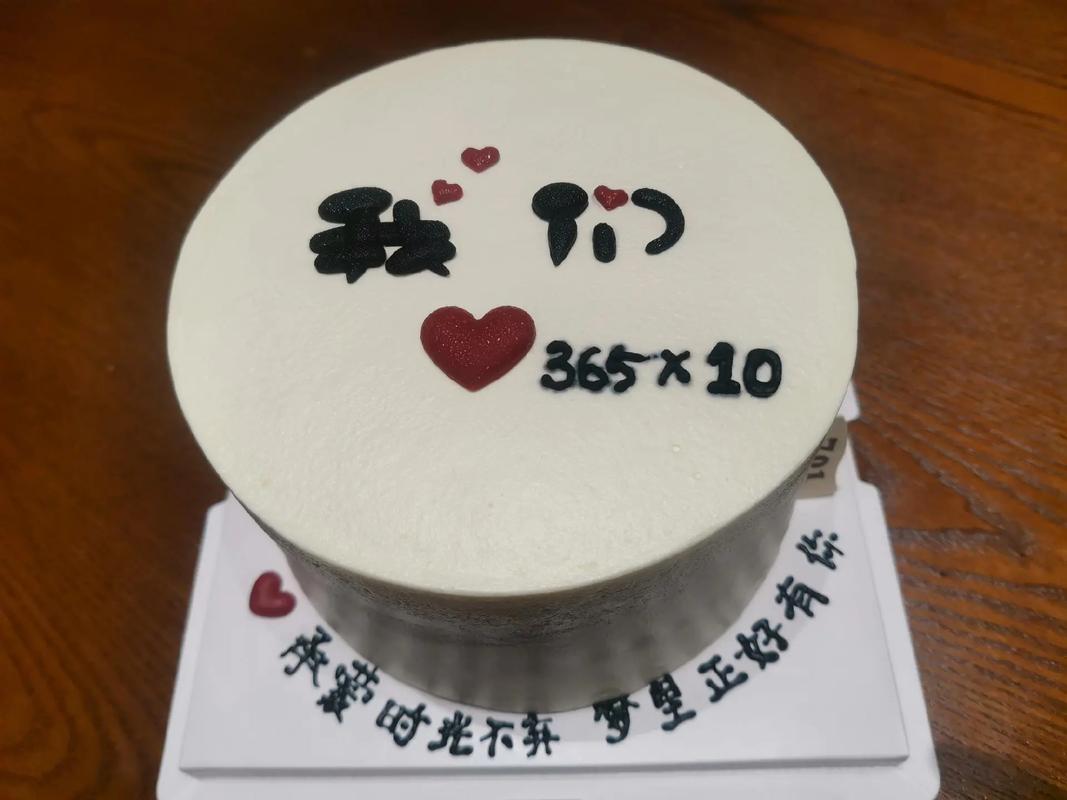 结婚十周年，创意怎么玩才难忘？-图2