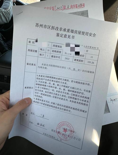 损毁房屋谈判技巧,损毁房屋谈判技巧有哪些-图1 损毁房屋谈判技巧,损毁房屋谈判技巧有哪些-图1