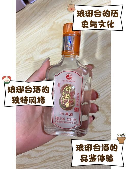 琅牙创意,琅牙台酒-图2 琅牙创意,琅牙台酒-图2