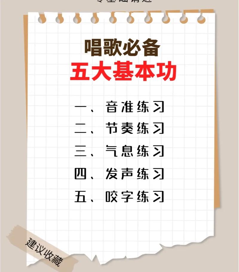 歌曲接龙小技巧，歌曲接龙小技巧视频-图2