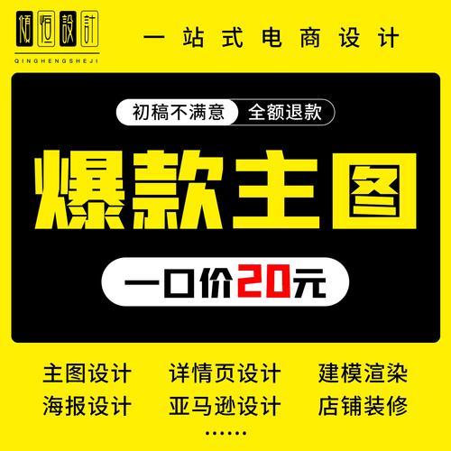 直通车的创意图，直通车的创意图片-图1