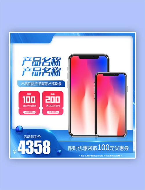 直通车的创意图，直通车的创意图片-图3