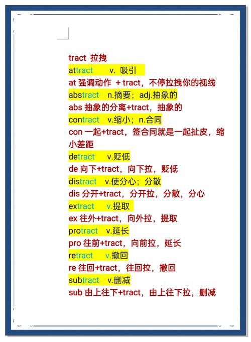 小技巧 英文-图1