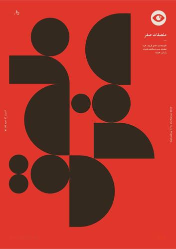 融合的创意-图3