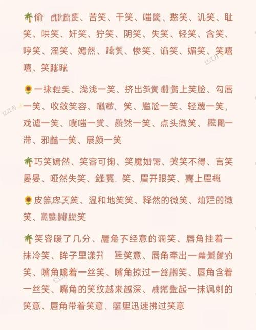 微笑待人的技巧，微笑待人的技巧有哪些-图1