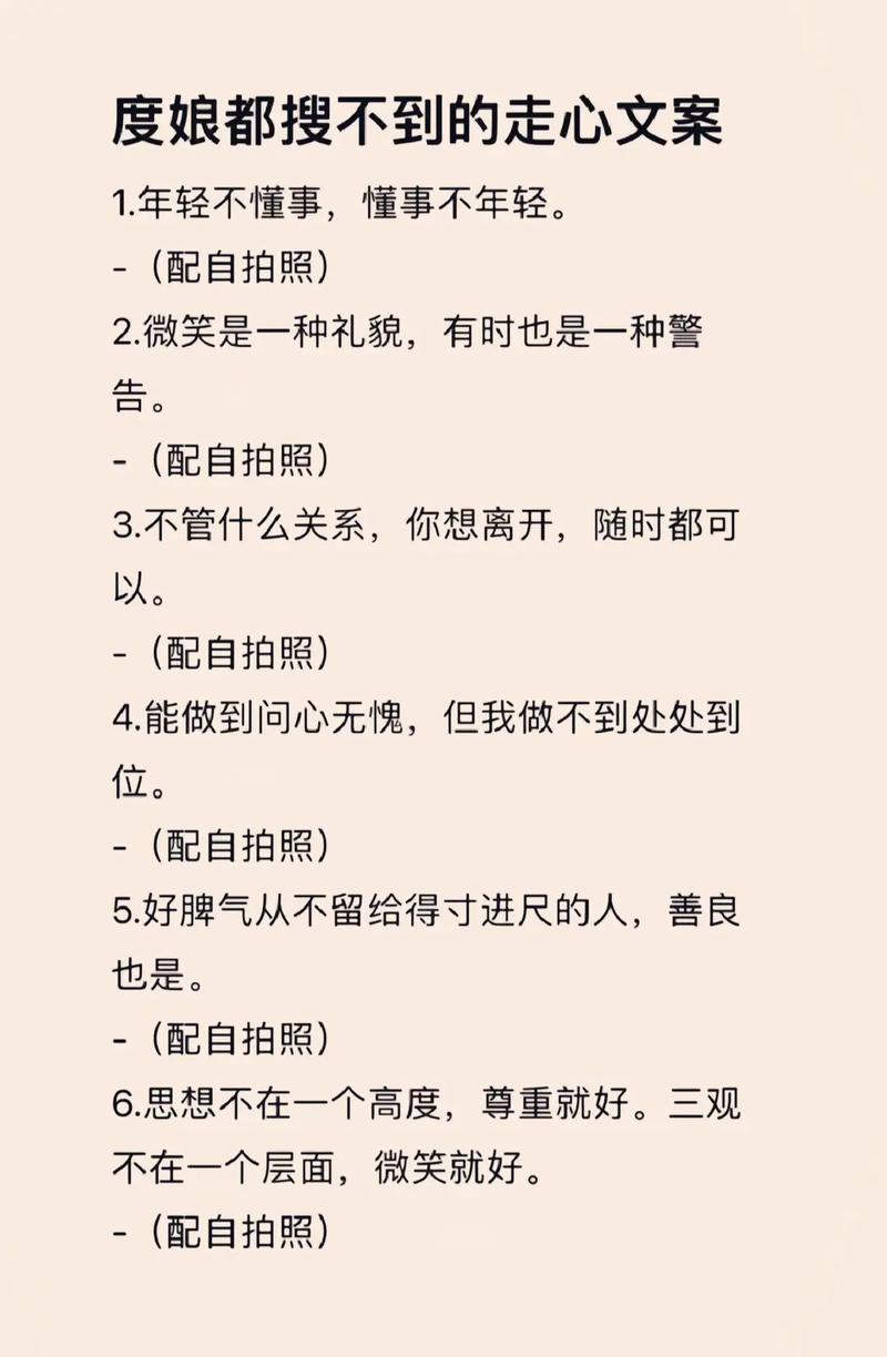 微笑待人的技巧，微笑待人的技巧有哪些-图2