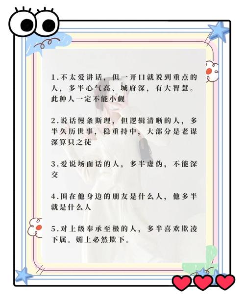 微笑待人的技巧，微笑待人的技巧有哪些-图3