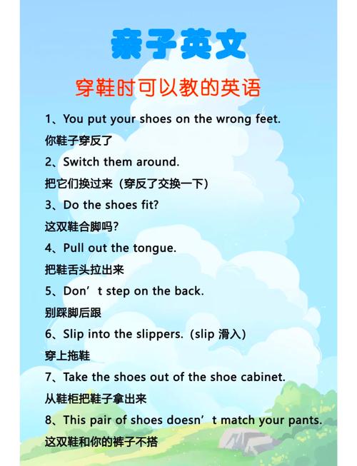 脚步技巧英语,脚步英语怎么说-图2 脚步技巧英语,脚步英语怎么说-图2