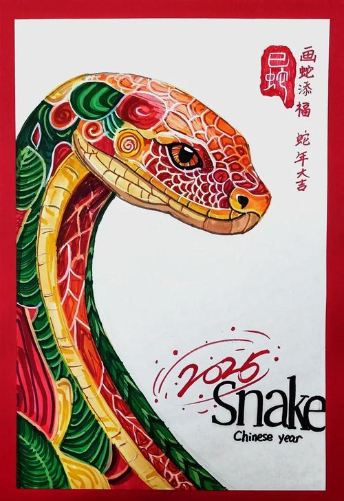 创意素描蛇，创意素描蛇 要对联吗-图3