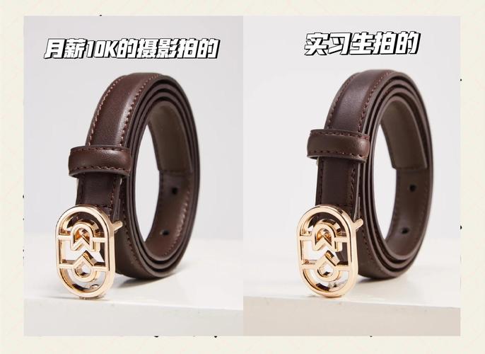 皮带拍照怎么拍好看？-图2