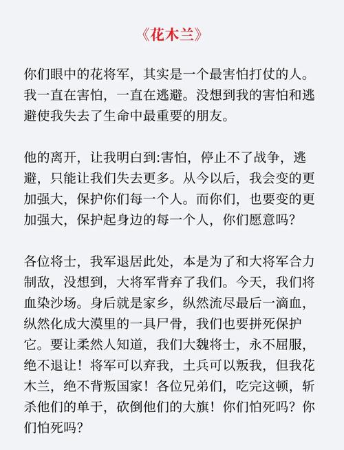 文艺晚会技巧，文艺晚会技巧有哪些-图3