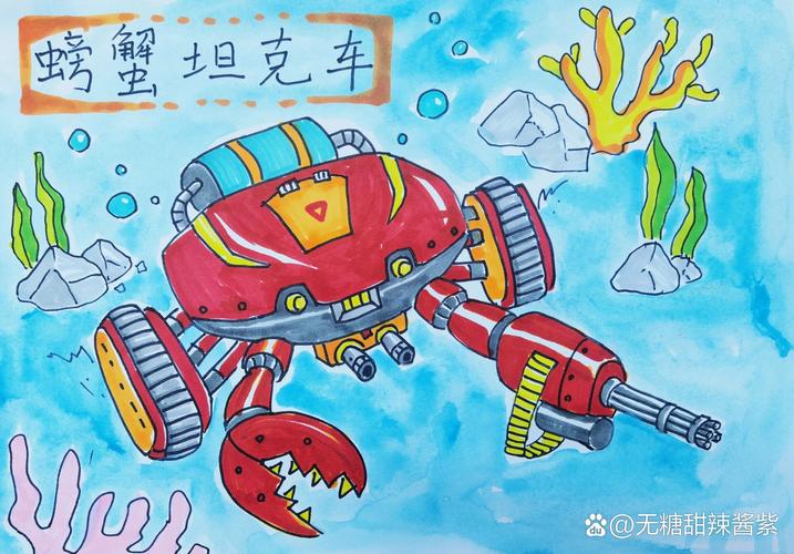 交通工具创意美术，交通工具创意美术废旧材料-图2